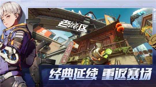 王牌战士23