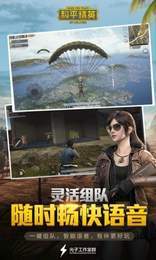 静静刷点券助手1