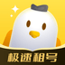飞鸟租号最新版_logo