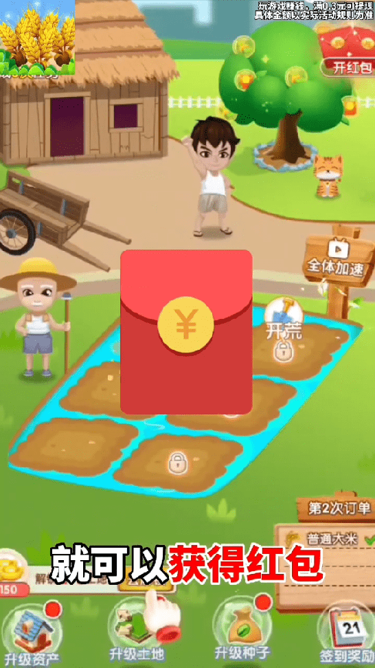 天天看大米0