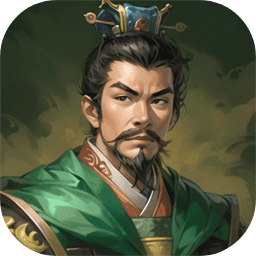 三国志姜维传永久免费版下载