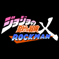 jojox洛克人荒城回廊(jojoXrockman3rd)_logo