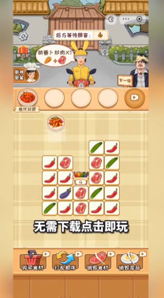 你是不是菜0