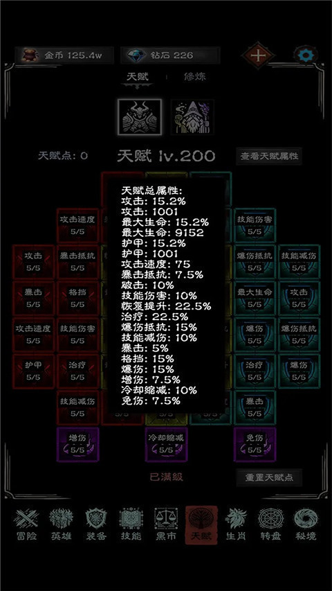 亡灵日记1