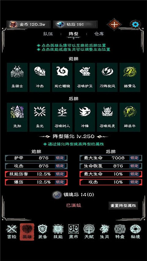 亡灵日记3
