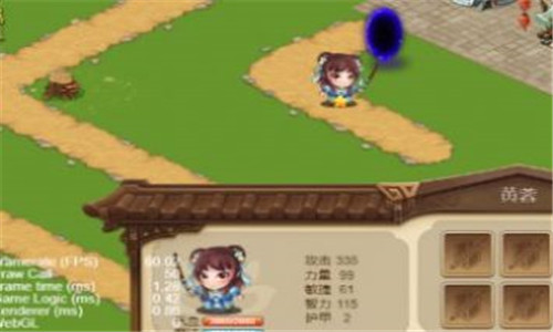 逆转英雄0
