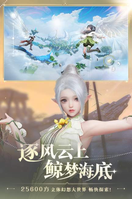天谕手游轻度服0