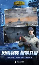 pubgatart画面修改器0