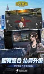 pubgatart画面修改器1