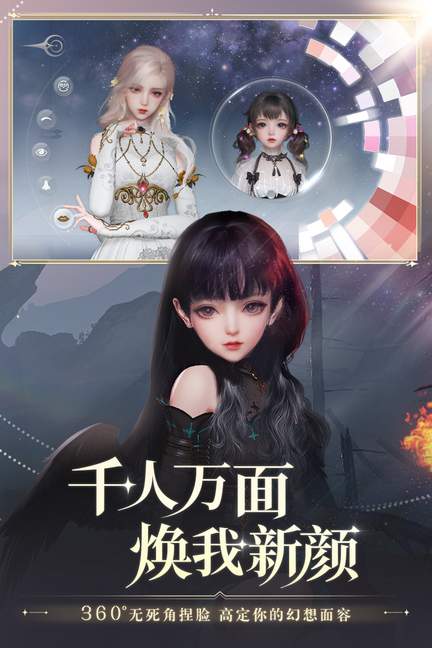 天谕手游轻度服1